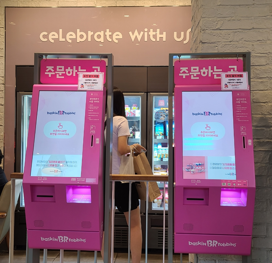 배스킨라빈스봉천역점 이미지