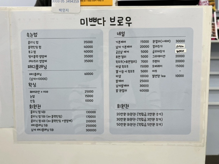 미쁘네일 이미지