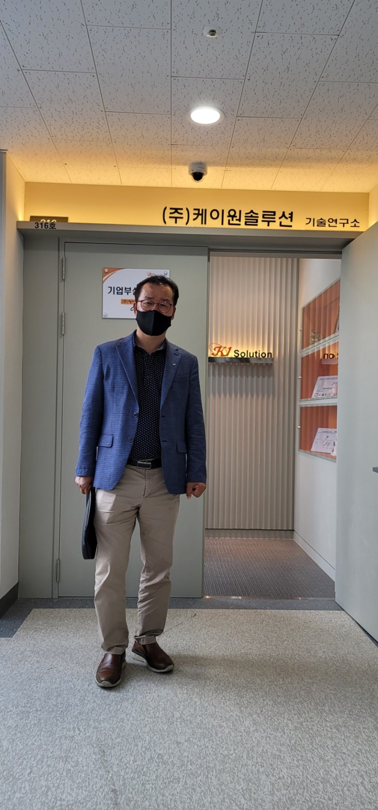 케이원솔루션 이미지