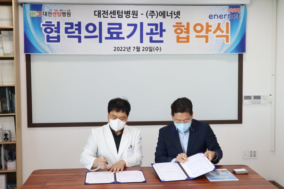 (주)에너넷 이미지