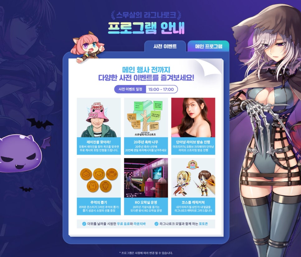 피씨크루 이미지