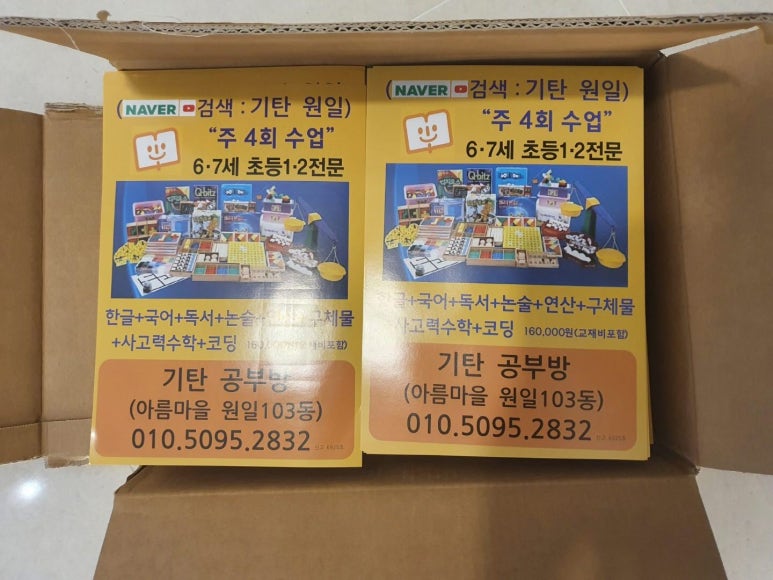 여진광고 이미지