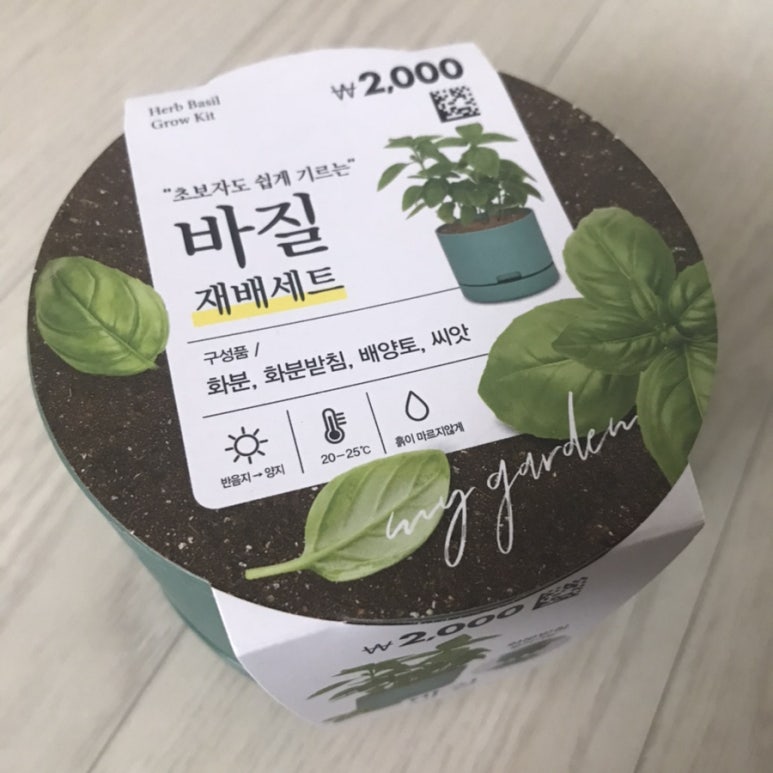 꽃동네화원 이미지