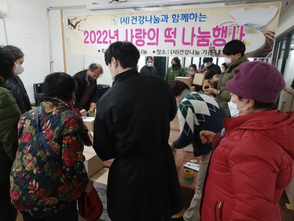 웰빙떡사랑 이미지