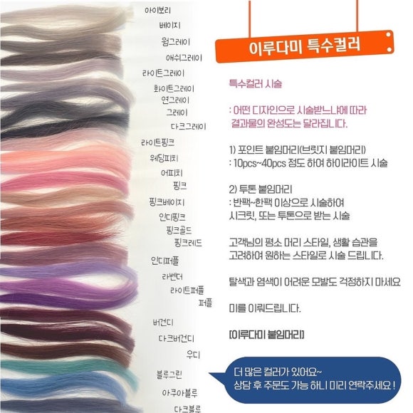 이루다미 이미지