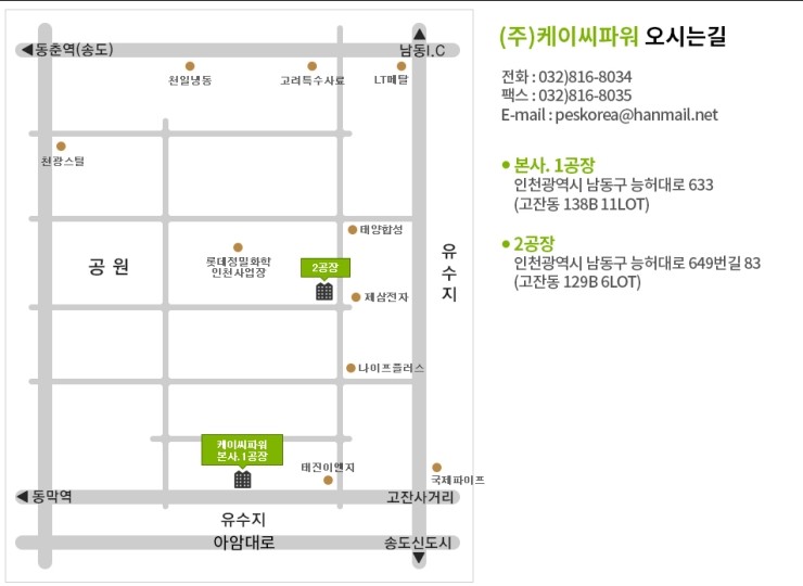 주식회사 케이씨 이미지