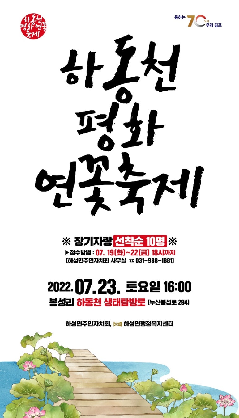 평화농산 이미지