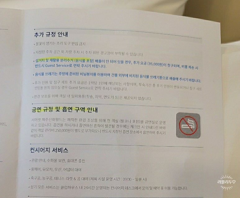 신화부분정비 이미지
