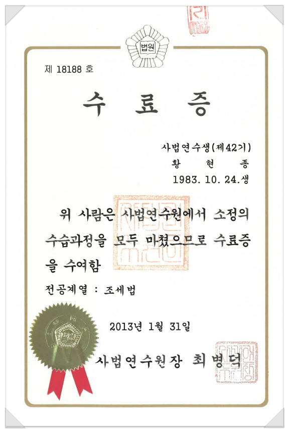 창원해양관광산업법인 이미지