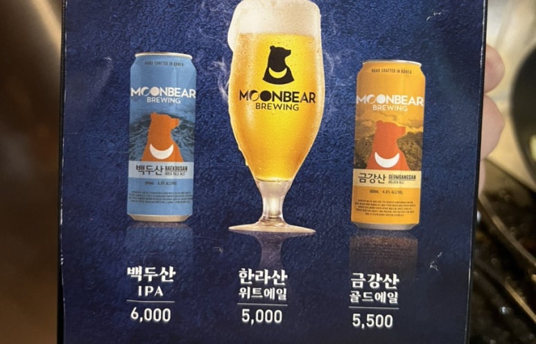 교촌치킨동남지구점 이미지