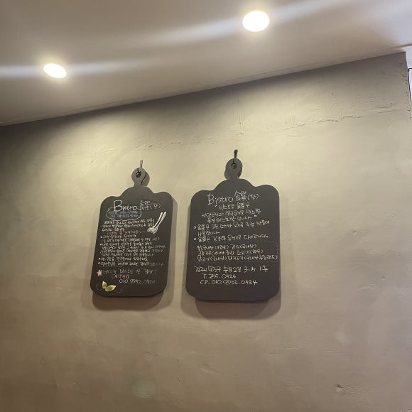비스트로찬 이미지