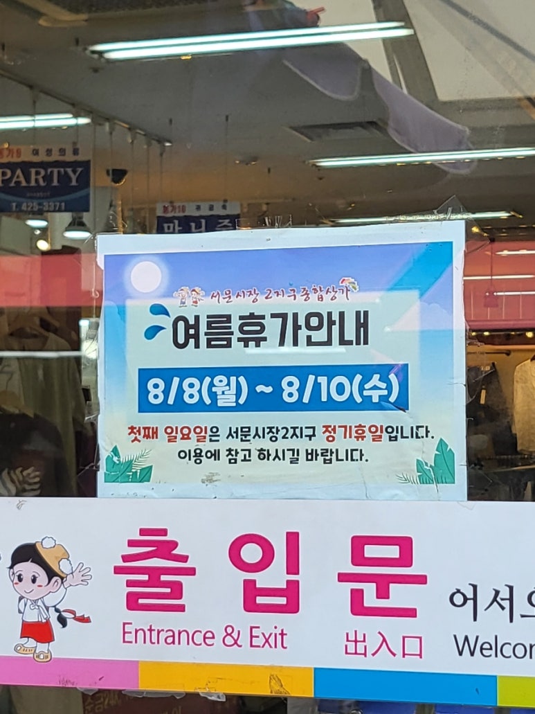 삼성누비 이미지