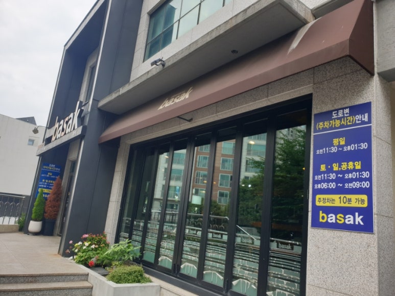 바삭돈가스아라점 이미지