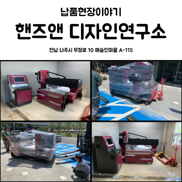 전남디자인연구소 이미지
