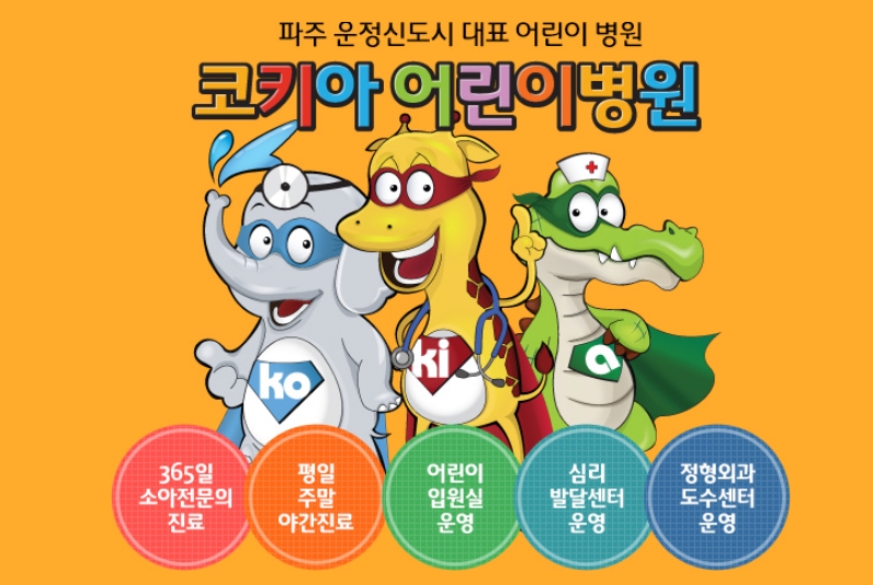 금촌건강생활 이미지