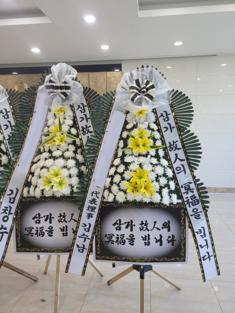 삼성장례문화원 이미지