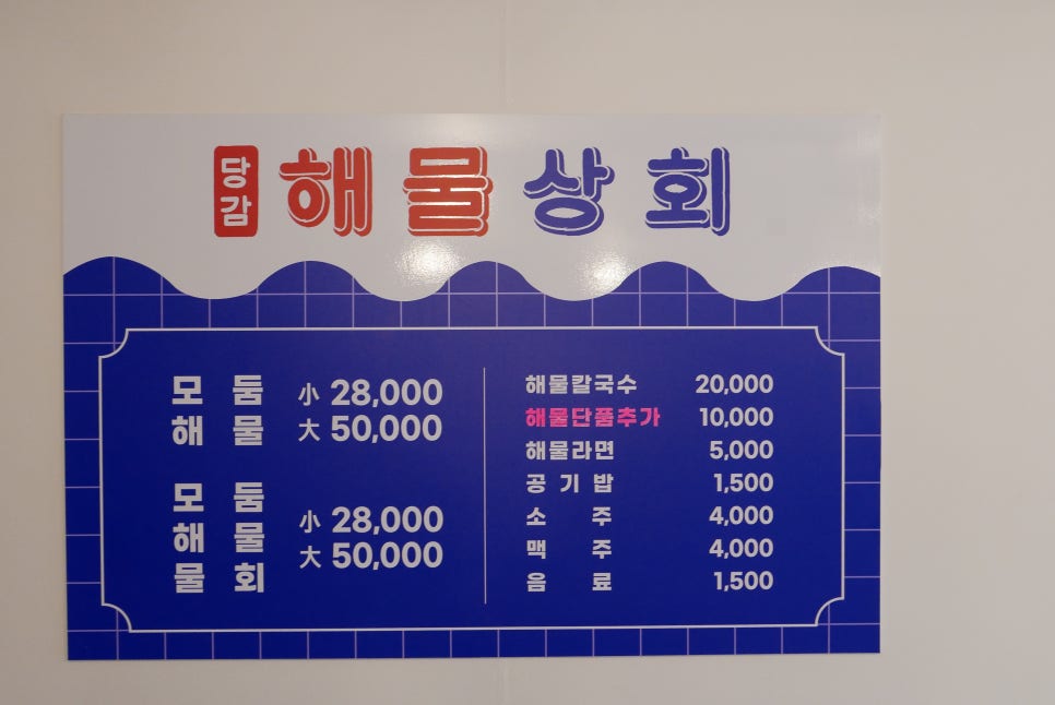 당감상회 이미지