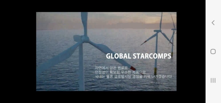 (주)로그싱크 이미지