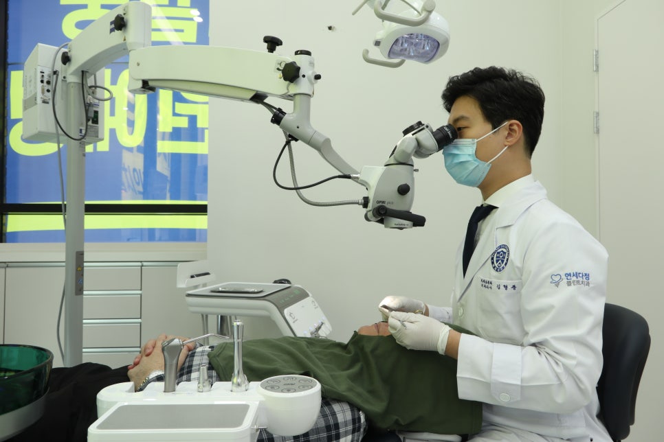 연세다정플란트치과의원 이미지