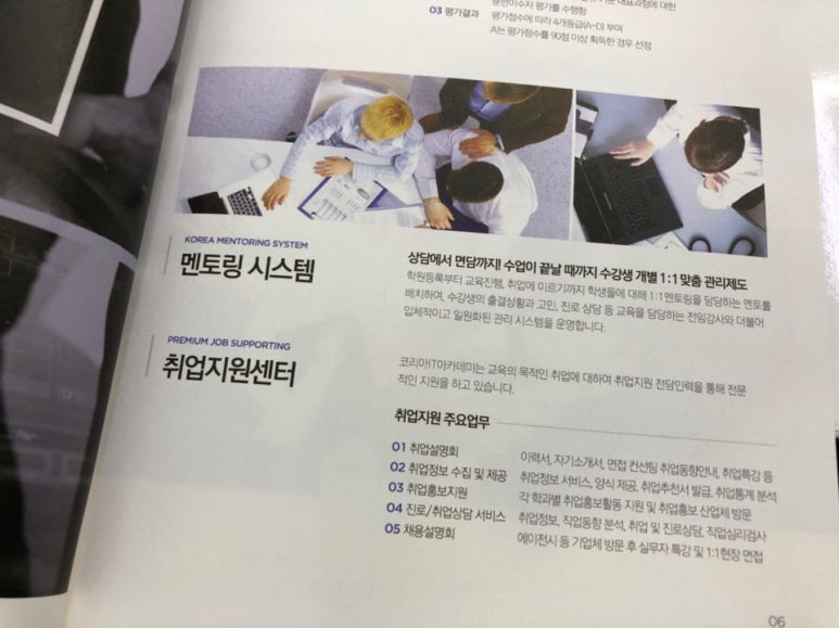 대구컴퓨터 이미지