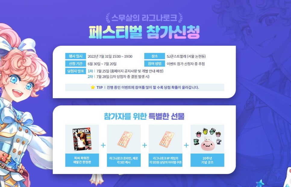 피씨크루 이미지