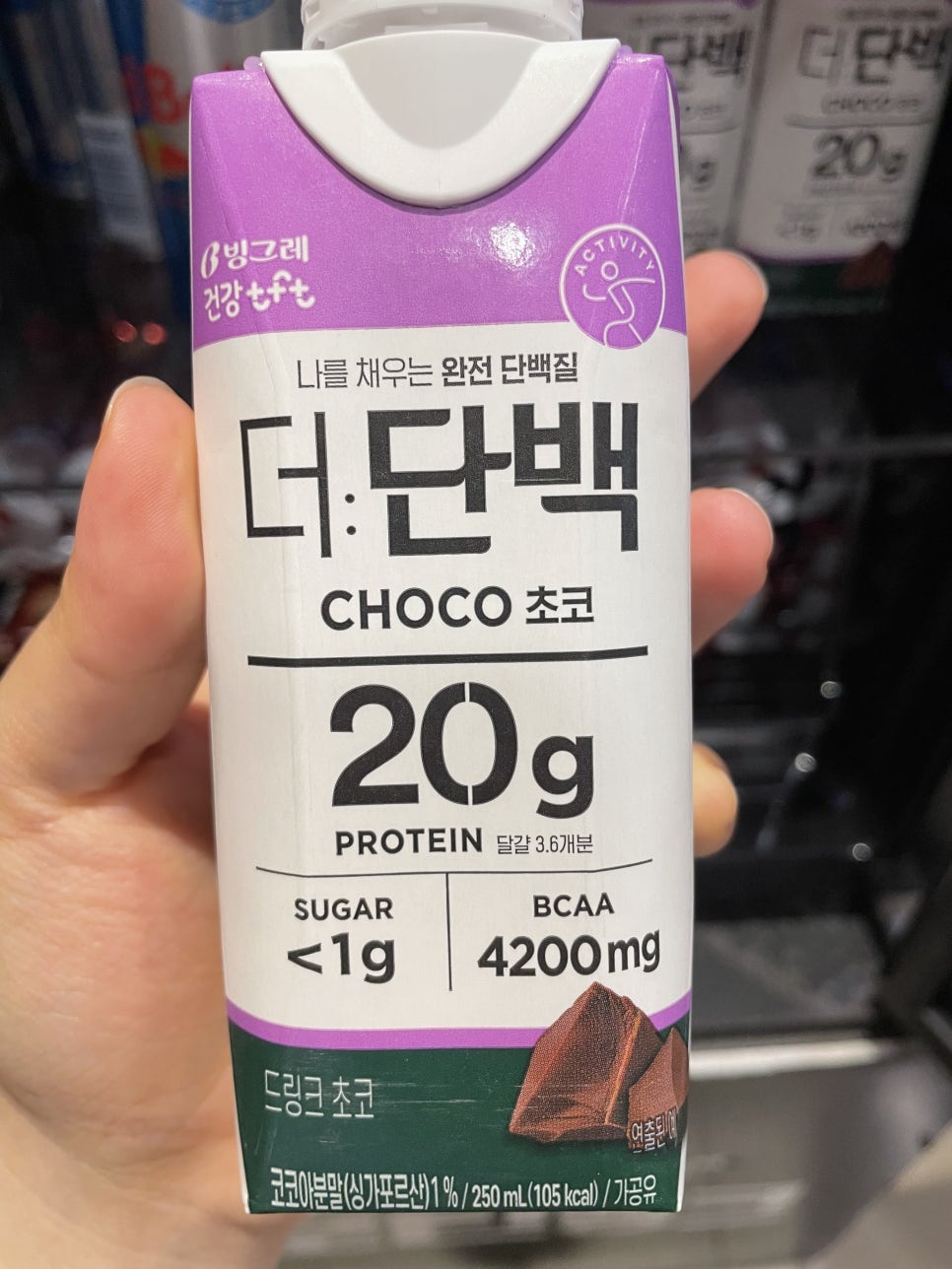 프로틴자판기 이미지