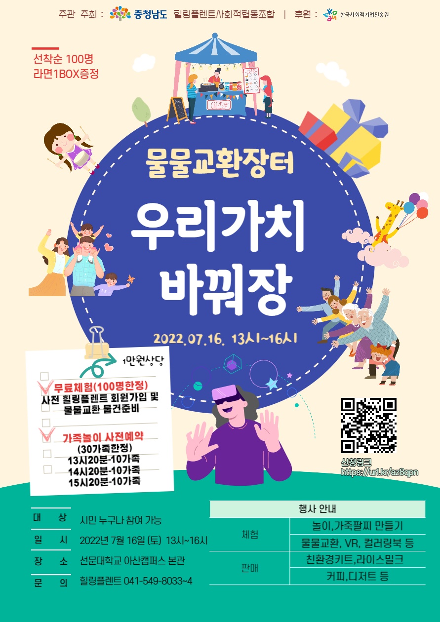 우리가치 이미지