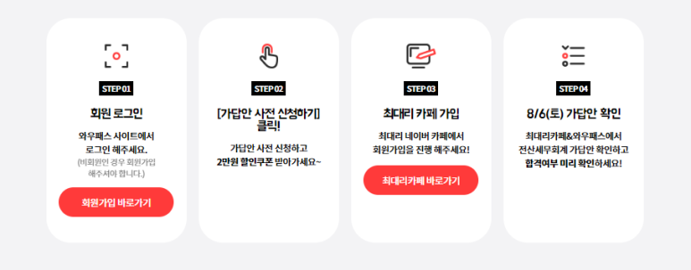 제일전산 이미지