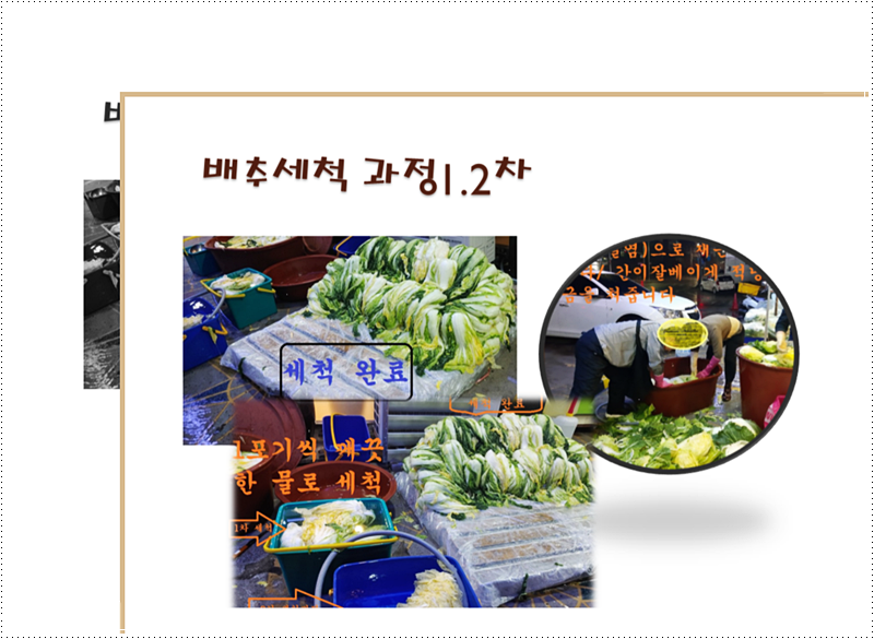 미가램 이미지