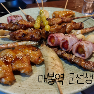 매봉주유소 이미지