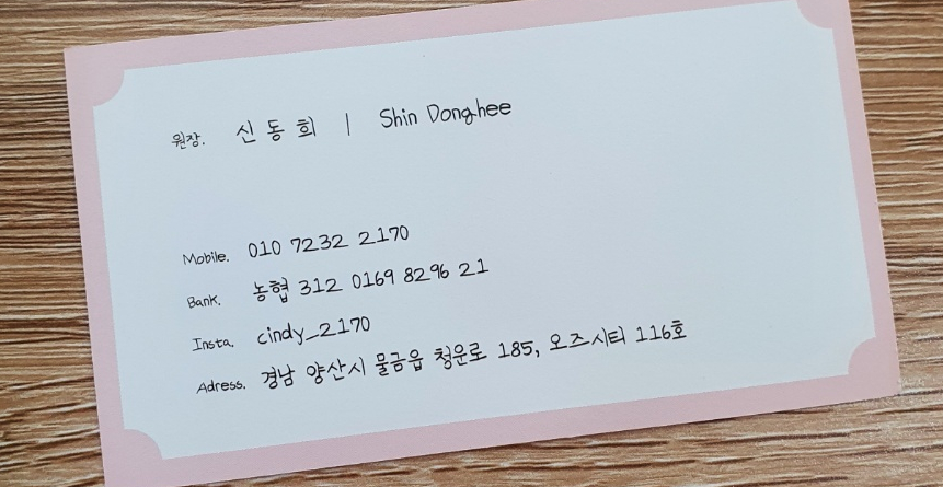 신디샵 이미지