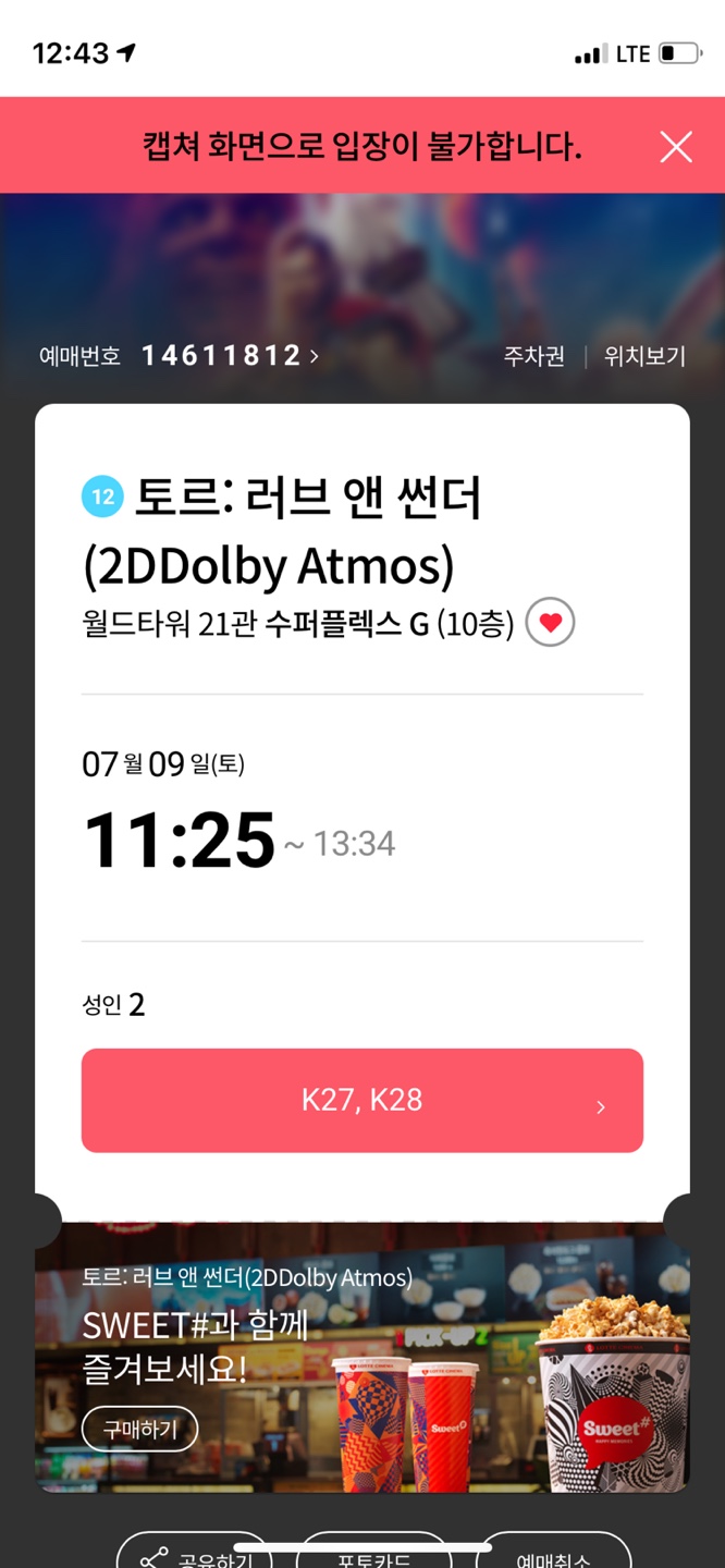 썬더짐 이미지
