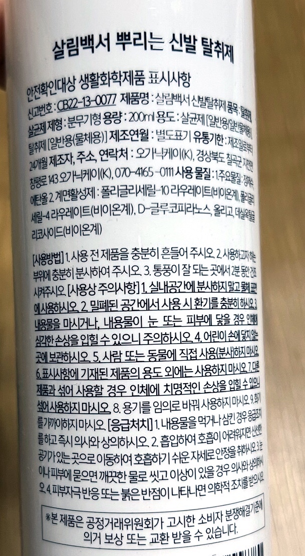 통도신발 이미지