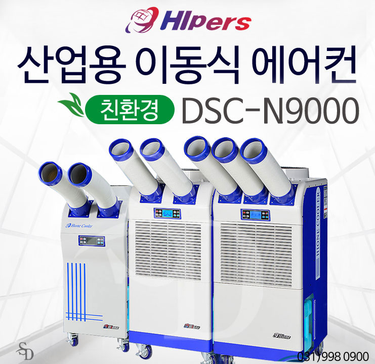 동산에어컨 이미지