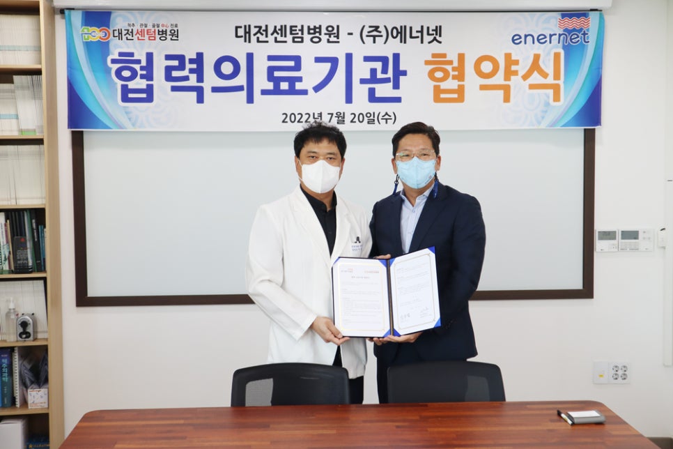 (주)에너넷 이미지