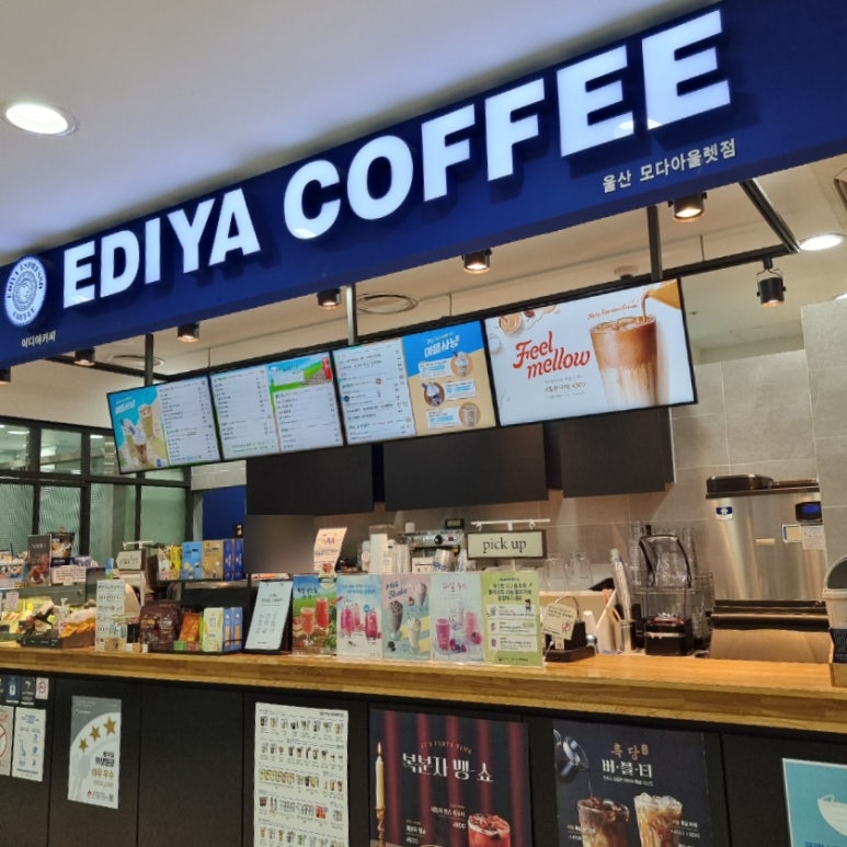 이디야커피울산모다아울렛점 이미지