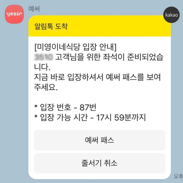 미영에어컨 이미지