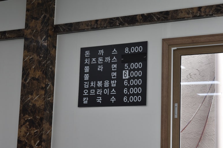 솔이분식 이미지