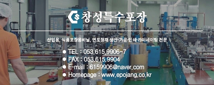 창성위생 이미지