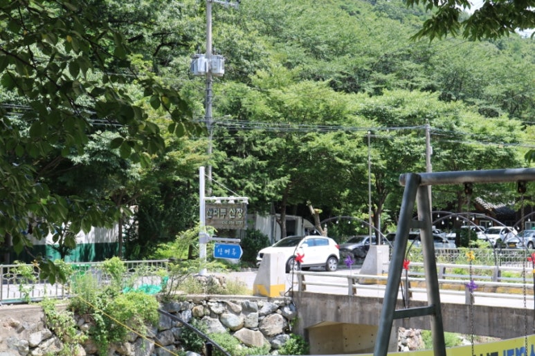 산머루산장，산머루가든 이미지