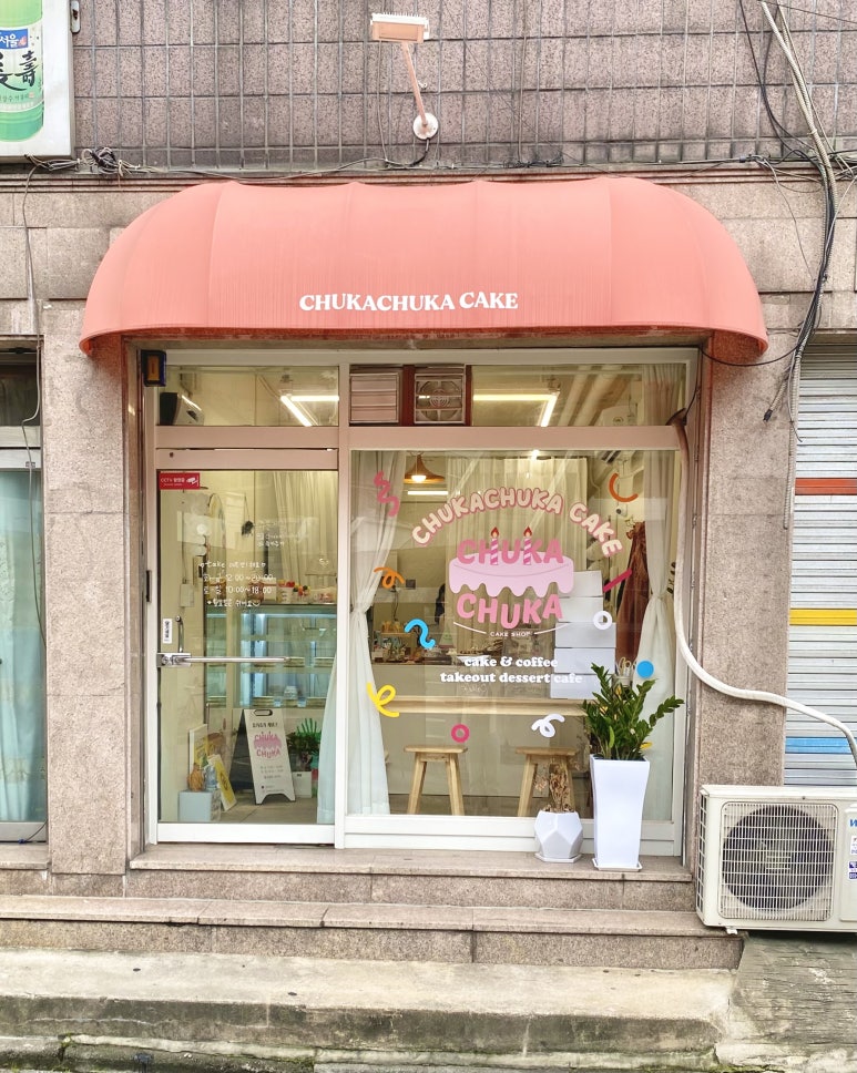 츄카츄카케이크 이미지
