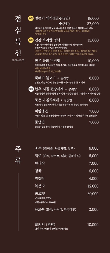 삼육가 이미지