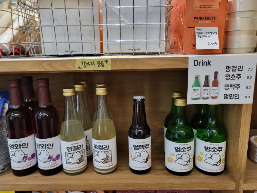 킵더빌리지 이미지
