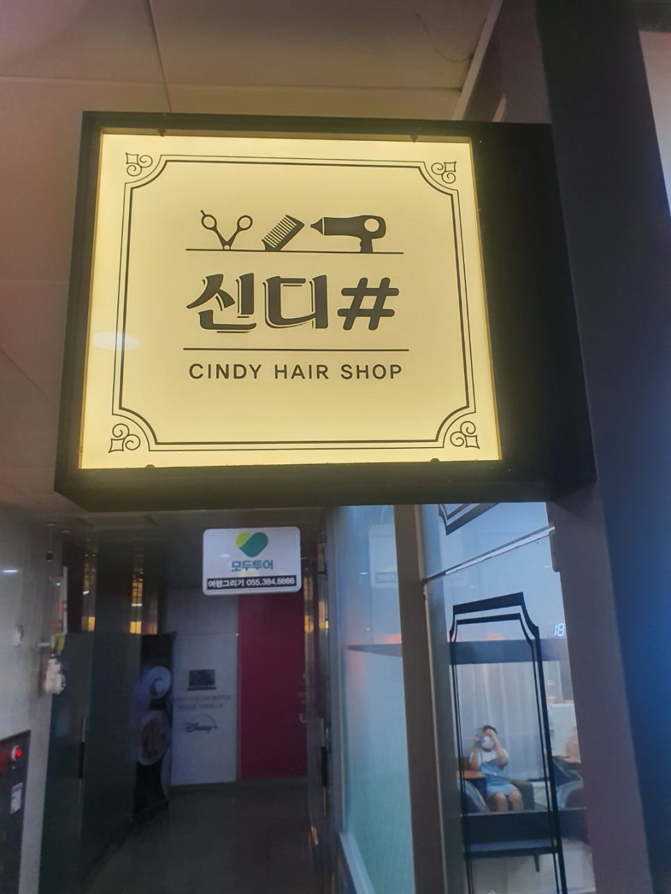 신디샵 이미지