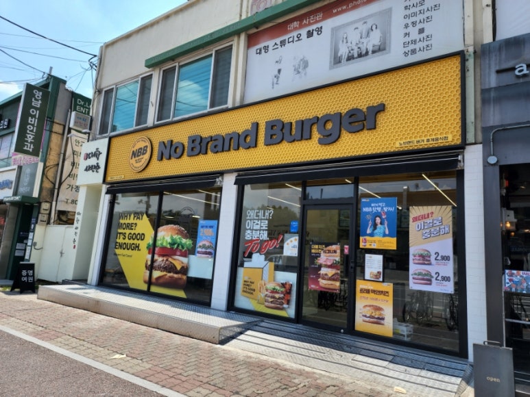 노브랜드버거 경산영남대역점 이미지