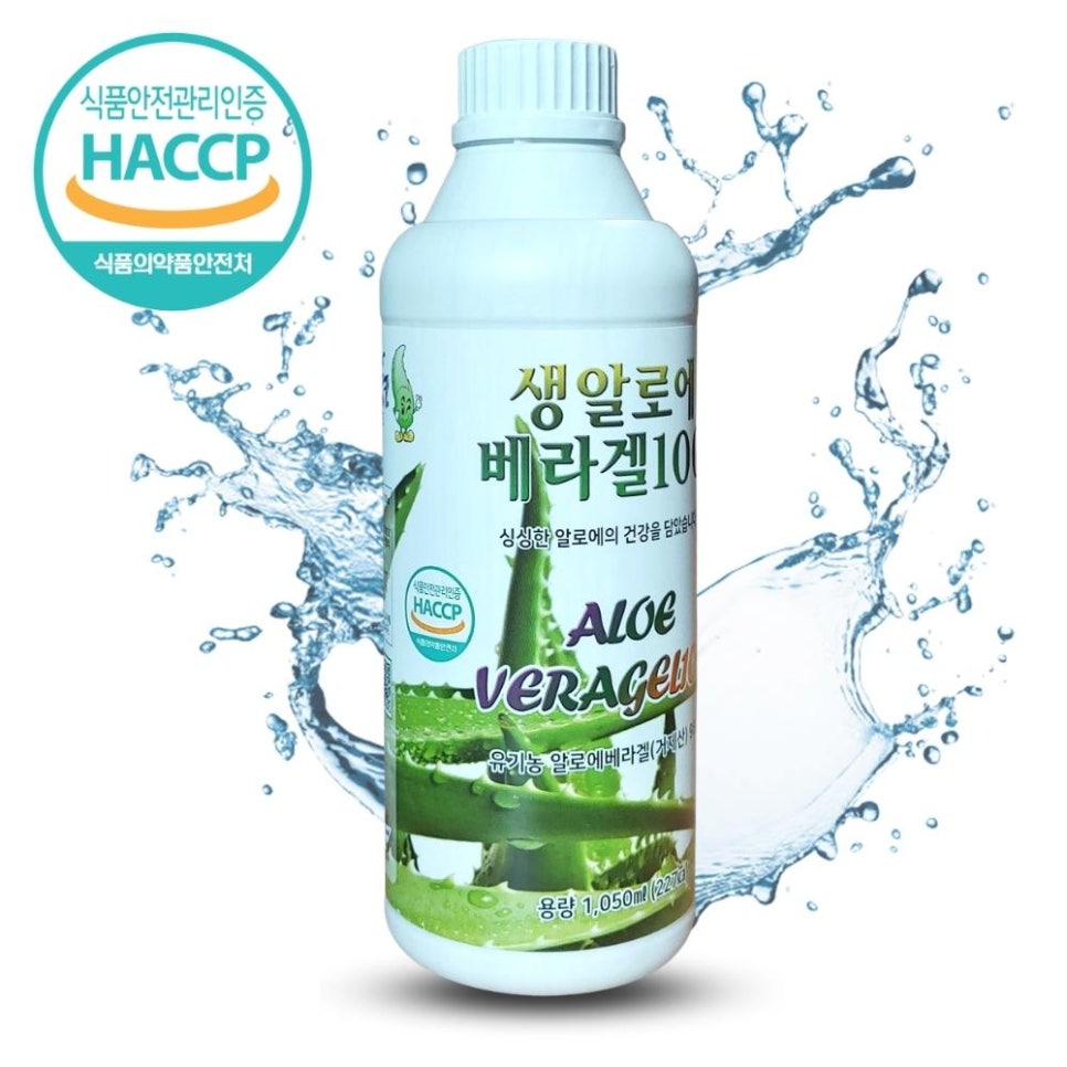 알로에팜영농조합법인 이미지