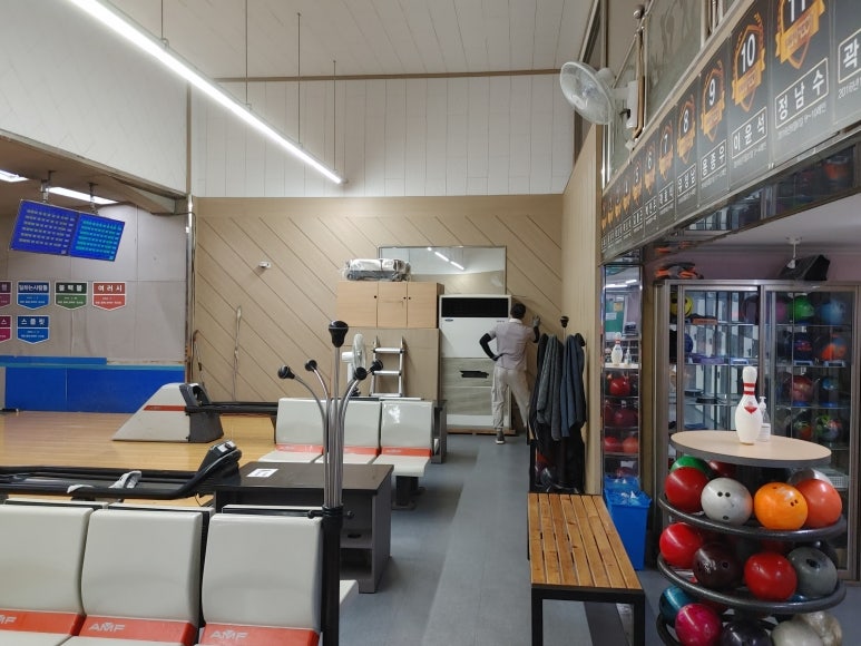 새홍천볼링장 이미지