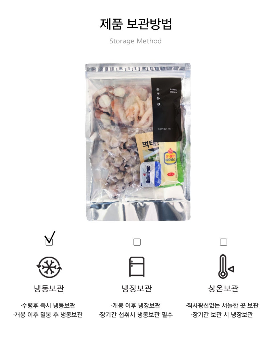 짭쪼롬한 오후 이미지