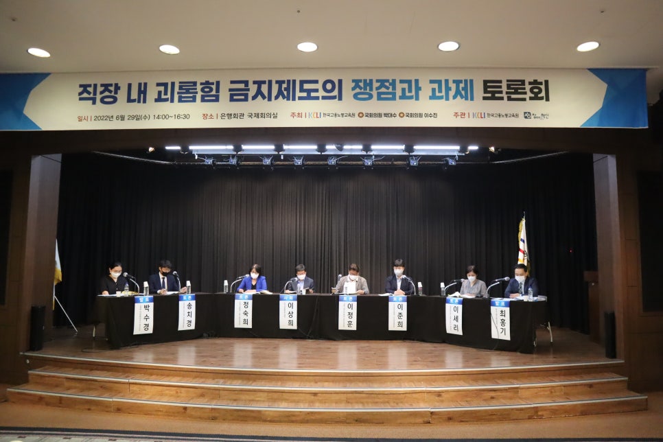 한국고용노동교육원 이미지