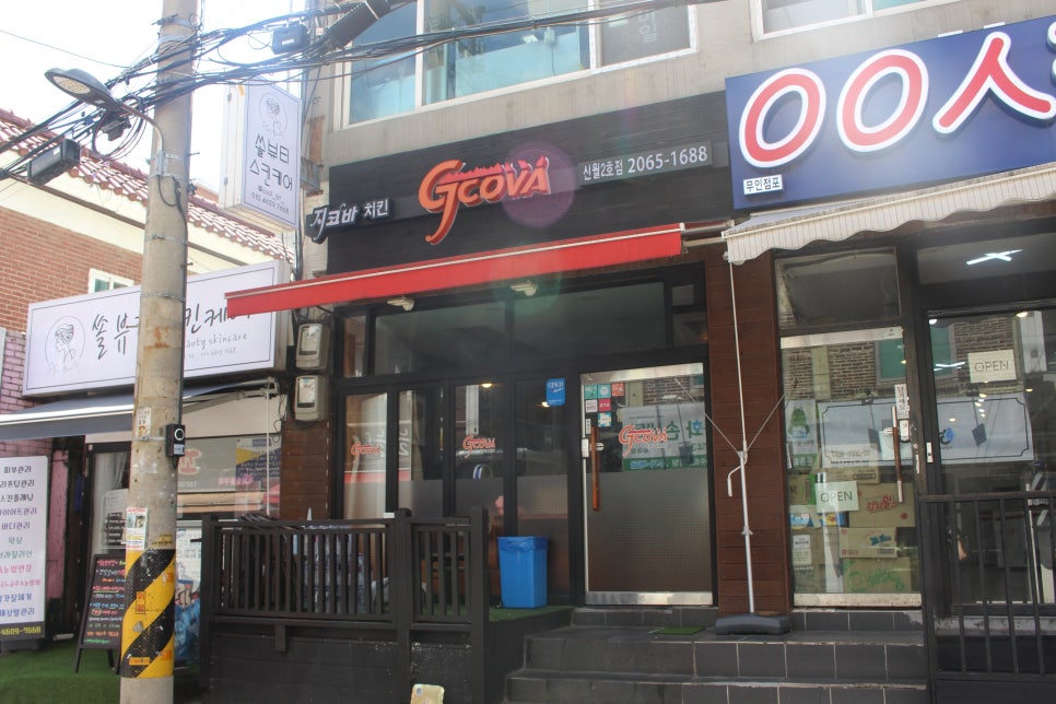 지코바신월 이미지